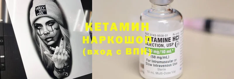 Кетамин ketamine  mega ССЫЛКА  Йошкар-Ола  дарнет шоп 